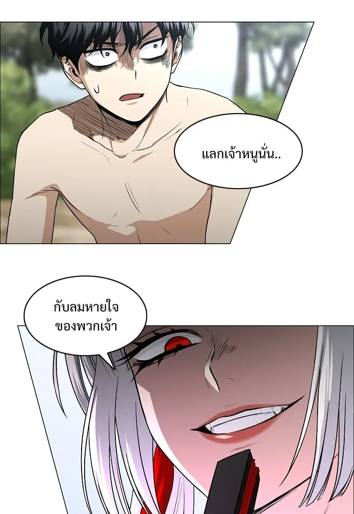 JAKDU ตอนที่ 80 รูปที่ 31
