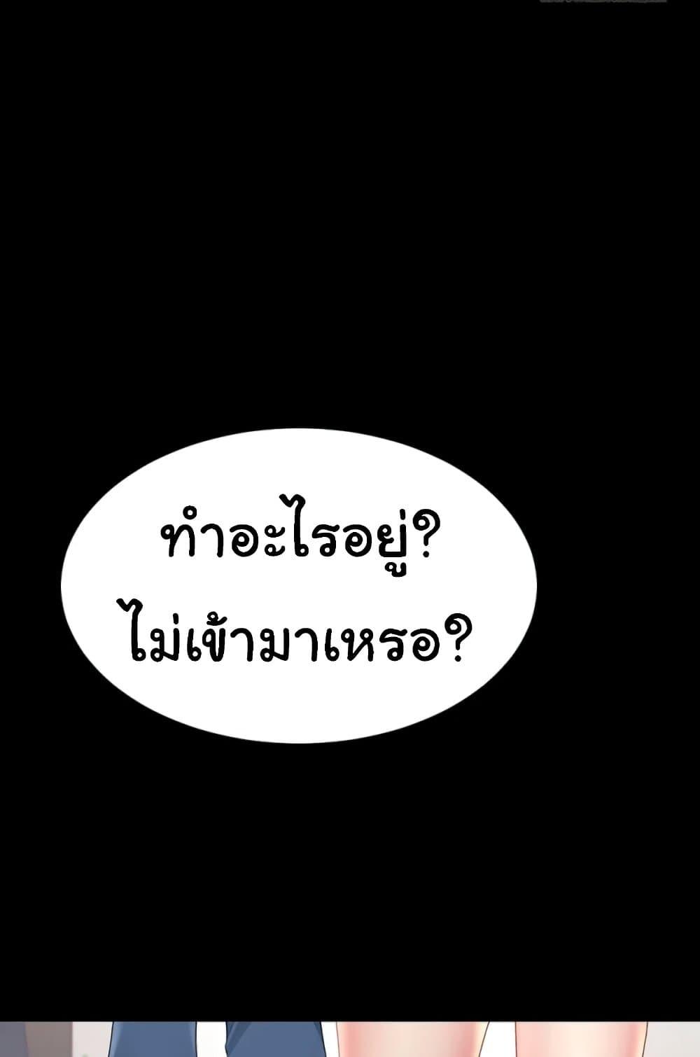 Doujin-Lc- อ่าน โดจิน มังฮวา เกาหลี ญี่ปุ่น จีน แปลไทย Go Ahead, Mom ตอนที่ 1 2 3 4 5 6 7 8 9 10 11 12 13 14 ฟรี ไม่มีโฆษณา อ่าน โดจิน Manhwa เกาหลี ญี่ปุ่น จีน เรามีครบ คัดมาให้เน้นๆ โดจิน 18+ รับประกันความฟินโดย  Doujin Lc