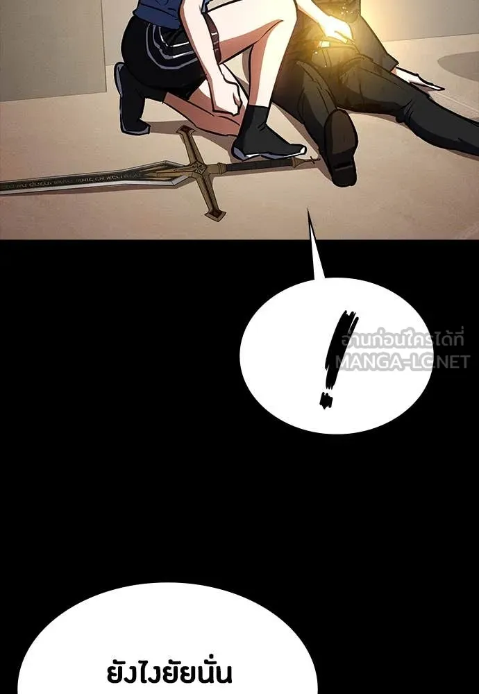 มือสังหารพันธุ์อมตะ ตอนที่ 35 รูปที่ 144