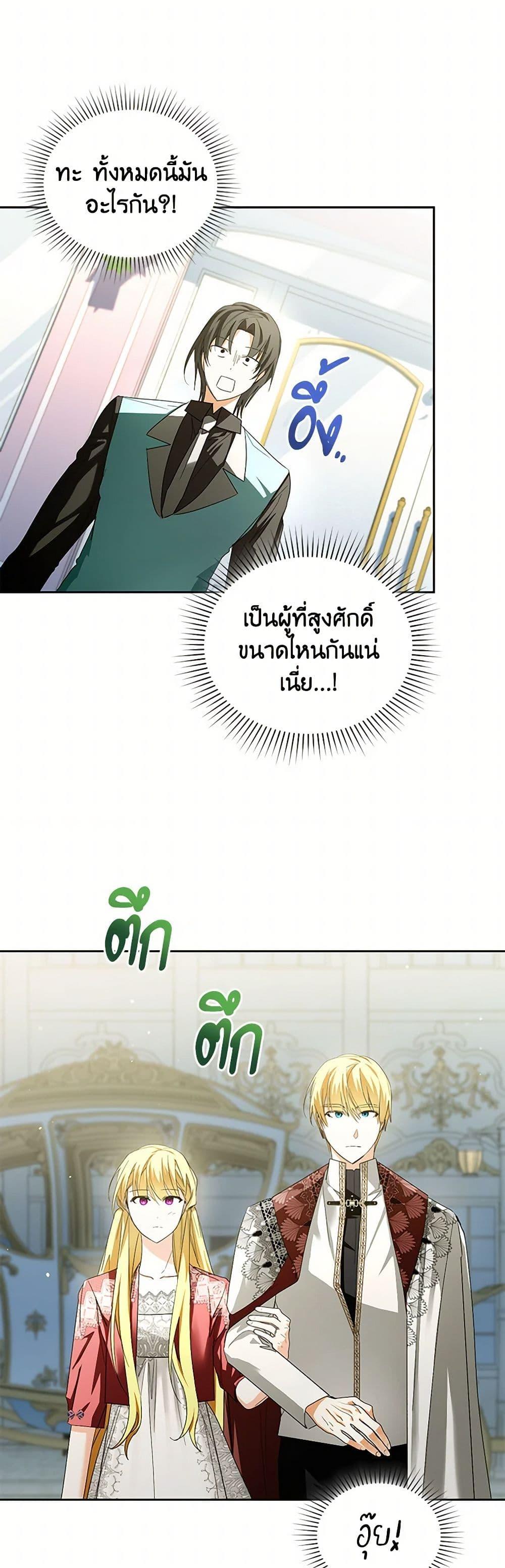 Manga-lc-com อ่านมังงะ อ่านการ์ตูน ออนไลน์ ฟรี Falling Into the Arms of a Mad Villain ตอนที่ 1 2 3 4 5 6 7 8 9 10 11 12 13 14 ฟรี ไม่มีโฆษณา Manga-lc - อ่าน มังงะ อ่าน การ์ตูน ออนไลน์ อ่านมังงะ ฟรี