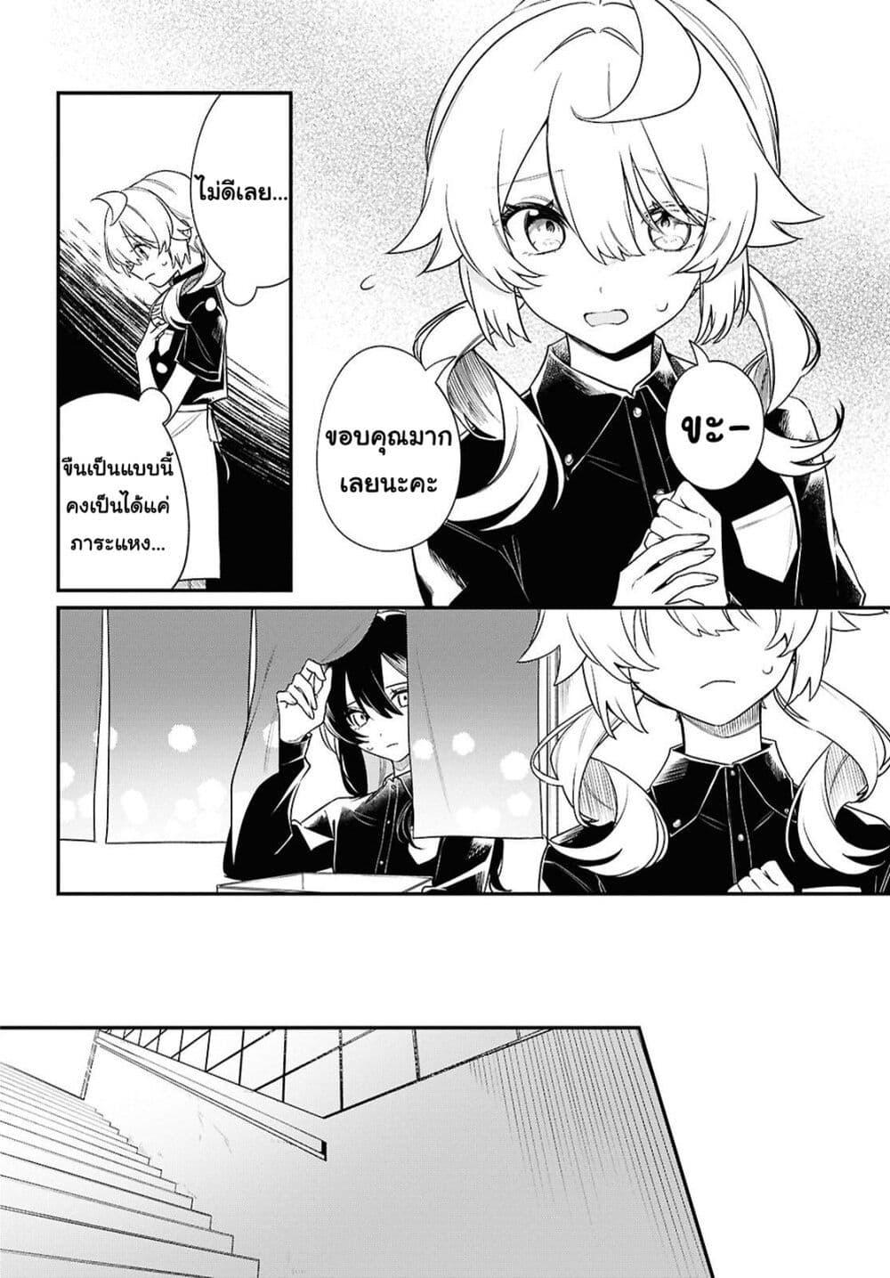 Manga-lc-com อ่านมังงะ อ่านการ์ตูน ออนไลน์ ฟรี Kimi ga Hoeru Tame no Uta wo ตอนที่ 1 2 3 4 5 6 7 8 9 10 11 12 13 14 ฟรี ไม่มีโฆษณา Manga-lc - อ่าน มังงะ อ่าน การ์ตูน ออนไลน์ อ่านมังงะ ฟรี