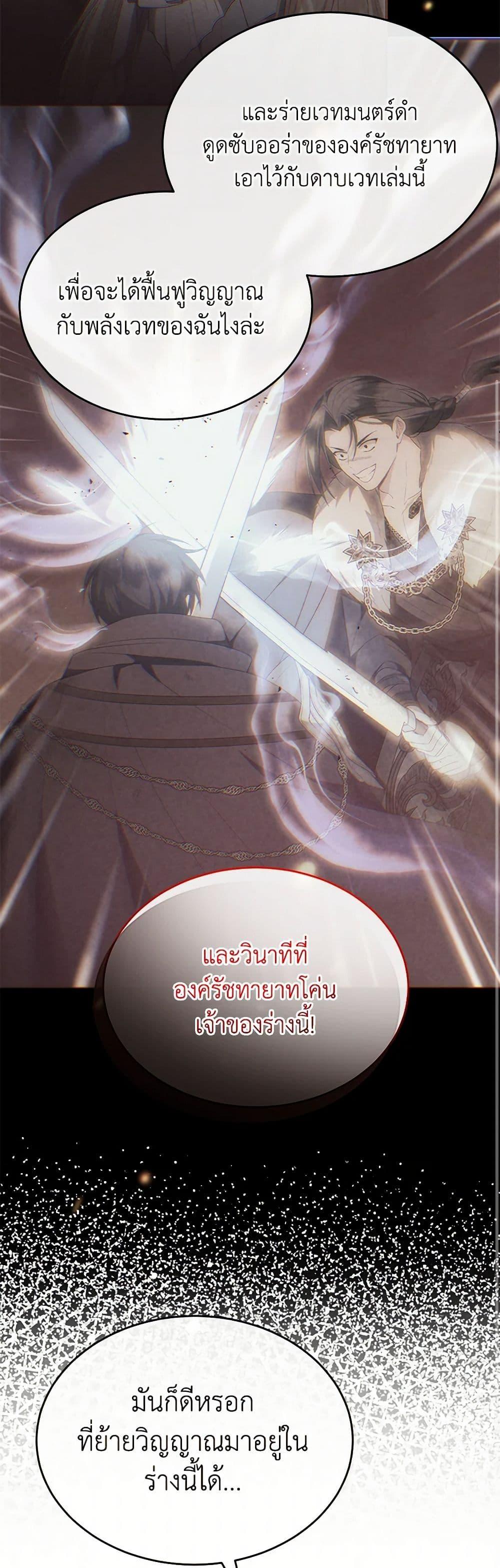 Manga-lc-com อ่านมังงะ อ่านการ์ตูน ออนไลน์ ฟรี The Real Daughter Is Back ตอนที่ 1 2 3 4 5 6 7 8 9 10 11 12 13 14 ฟรี ไม่มีโฆษณา Manga-lc - อ่าน มังงะ อ่าน การ์ตูน ออนไลน์ อ่านมังงะ ฟรี