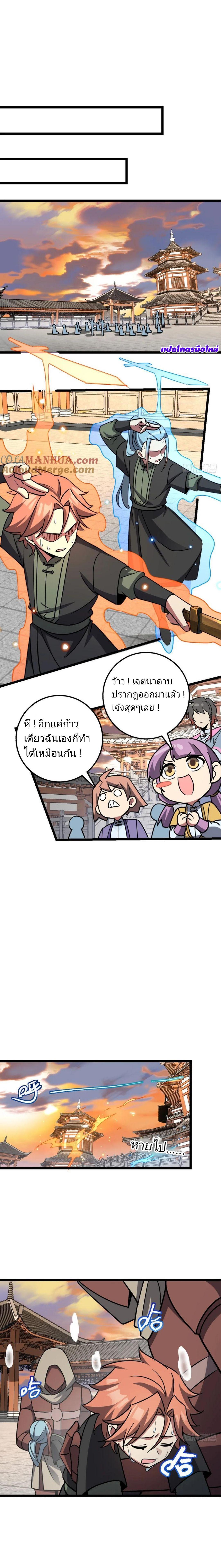 Manga-lc-com อ่านมังงะ อ่านการ์ตูน ออนไลน์ ฟรี My Master Only Breaks Through Every Time the Limit Is Reached ตอนที่ 1 2 3 4 5 6 7 8 9 10 11 12 13 14 ฟรี ไม่มีโฆษณา Manga-lc - อ่าน มังงะ อ่าน การ์ตูน ออนไลน์ อ่านมังงะ ฟรี