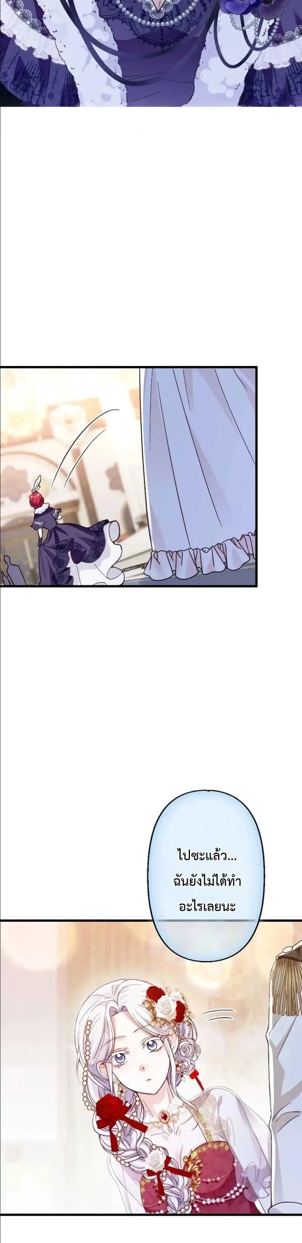 Manga-lc-com อ่านมังงะ อ่านการ์ตูน ออนไลน์ ฟรี I’m a Contract Stepmother, but the Tyrant Is Way Too Overpro ตอนที่ 1 2 3 4 5 6 7 8 9 10 11 12 13 14 ฟรี ไม่มีโฆษณา Manga-lc - อ่าน มังงะ อ่าน การ์ตูน ออนไลน์ อ่านมังงะ ฟรี