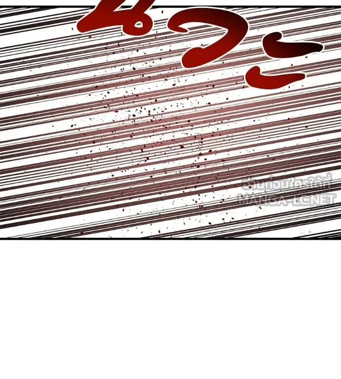 เรียกฉันว่าพระเจ้า ตอนที่ 14 รูปที่ 159