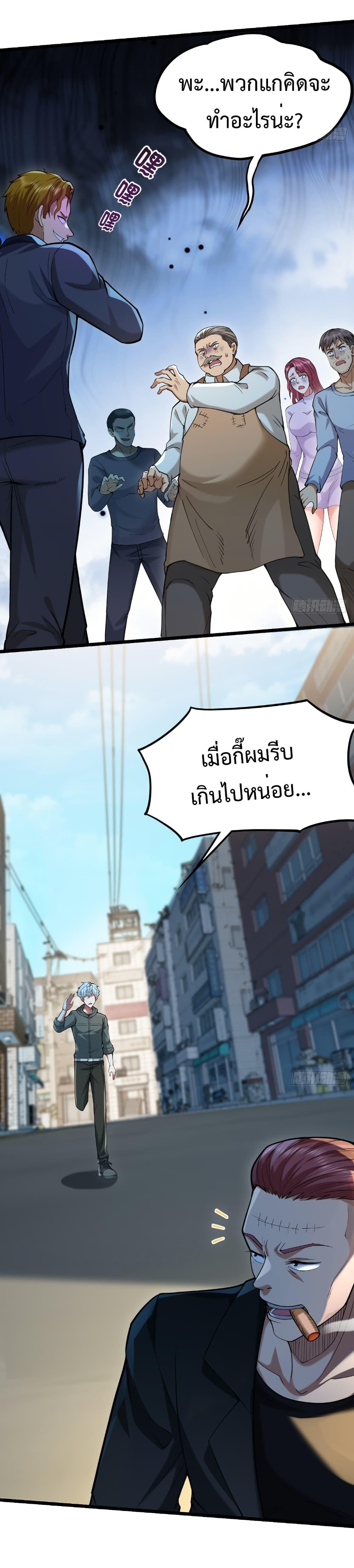 Manga-lc-com อ่านมังงะ อ่านการ์ตูน ออนไลน์ ฟรี I Catch Monsters in the Apocalypse ตอนที่ 1 2 3 4 5 6 7 8 9 10 11 12 13 14 ฟรี ไม่มีโฆษณา Manga-lc - อ่าน มังงะ อ่าน การ์ตูน ออนไลน์ อ่านมังงะ ฟรี