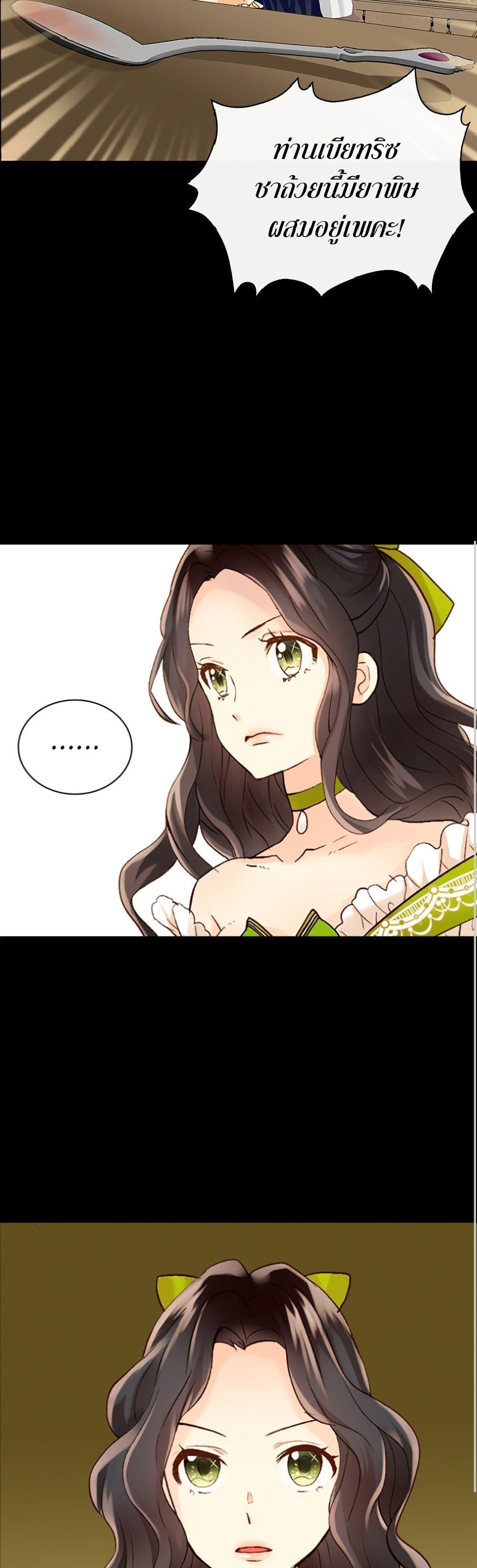 Manga-lc-com อ่านมังงะ อ่านการ์ตูน ออนไลน์ ฟรี Isekai Empress ตอนที่ 1 2 3 4 5 6 7 8 9 10 11 12 13 14 ฟรี ไม่มีโฆษณา Manga-lc - อ่าน มังงะ อ่าน การ์ตูน ออนไลน์ อ่านมังงะ ฟรี