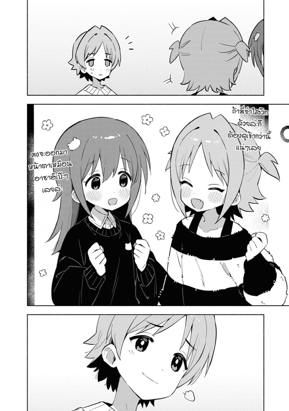 Manga-lc-com อ่านมังงะ อ่านการ์ตูน ออนไลน์ ฟรี Onii-chan wa Oshimai! Koushiki Anthology Comic ตอนที่ 1 2 3 4 5 6 7 8 9 10 11 12 13 14 ฟรี ไม่มีโฆษณา Manga-lc - อ่าน มังงะ อ่าน การ์ตูน ออนไลน์ อ่านมังงะ ฟรี