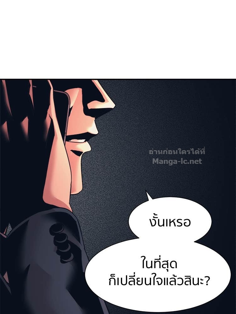 Doujin-Lc- อ่าน โดจิน มังฮวา เกาหลี ญี่ปุ่น จีน แปลไทย โคตรแกร่ง ตอนที่ 1 2 3 4 5 6 7 8 9 10 11 12 13 14 ฟรี ไม่มีโฆษณา อ่าน โดจิน Manhwa เกาหลี ญี่ปุ่น จีน เรามีครบ คัดมาให้เน้นๆ โดจิน 18+ รับประกันความฟินโดย Doujin Lc