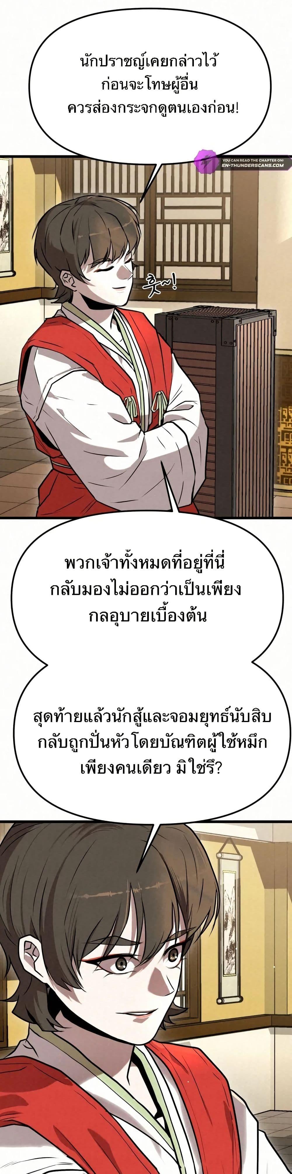 Manga-lc-com อ่านมังงะ อ่านการ์ตูน ออนไลน์ ฟรี Black Fox Sword Master of Mount Kunlun ตอนที่ 1 2 3 4 5 6 7 8 9 10 11 12 13 14 ฟรี ไม่มีโฆษณา Manga-lc - อ่าน มังงะ อ่าน การ์ตูน ออนไลน์ อ่านมังงะ ฟรี