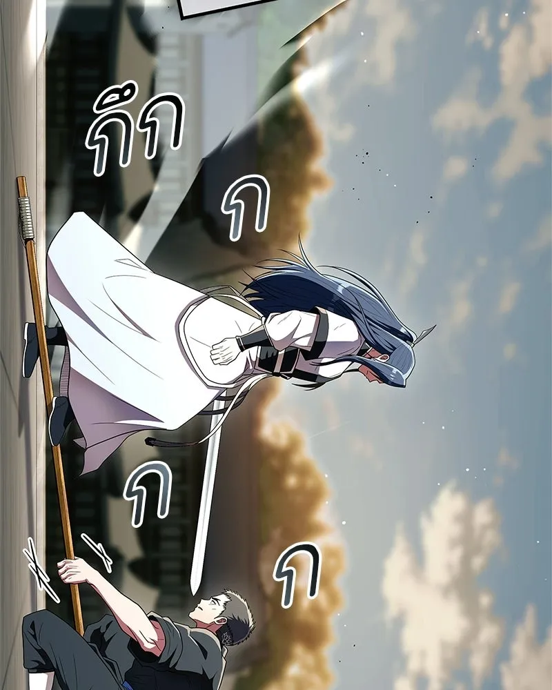 สุดยอดเทรนเนอร์แห่งยุทธภพ ตอนที่ 76 ลอกเลียนวิชาของข้างั้นเหรอ รูปที่ 62