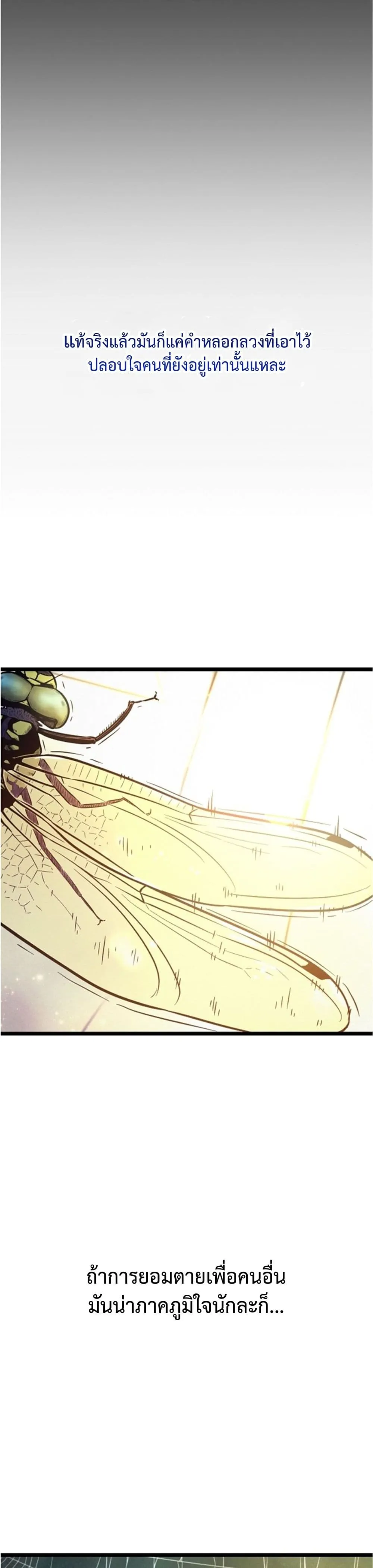 Manga-lc-com อ่านมังงะ อ่านการ์ตูน ออนไลน์ ฟรี Invincible Guard ตอนที่ 1 2 3 4 5 6 7 8 9 10 11 12 13 14 ฟรี ไม่มีโฆษณา Manga-lc - อ่าน มังงะ อ่าน การ์ตูน ออนไลน์ อ่านมังงะ ฟรี