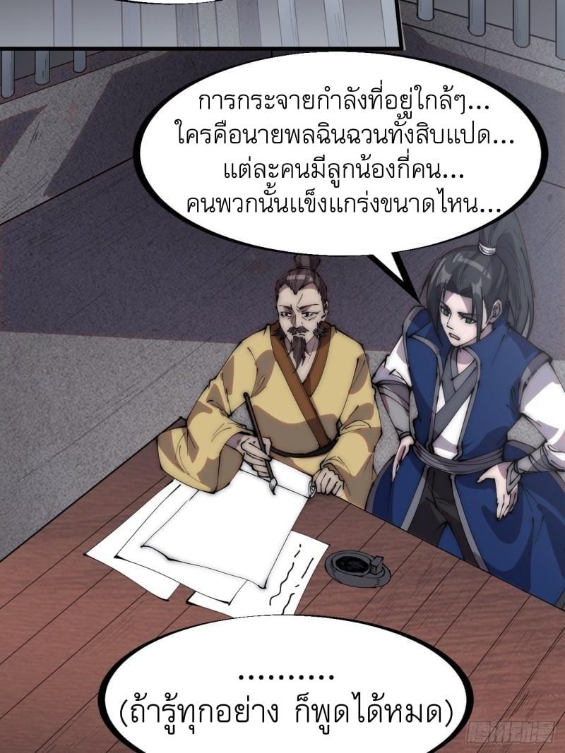 Manga-lc-com อ่านมังงะ อ่านการ์ตูน ออนไลน์ ฟรี It Starts With A Mountain ตอนที่ 1 2 3 4 5 6 7 8 9 10 11 12 13 14 ฟรี ไม่มีโฆษณา Manga-lc - อ่าน มังงะ อ่าน การ์ตูน ออนไลน์ อ่านมังงะ ฟรี