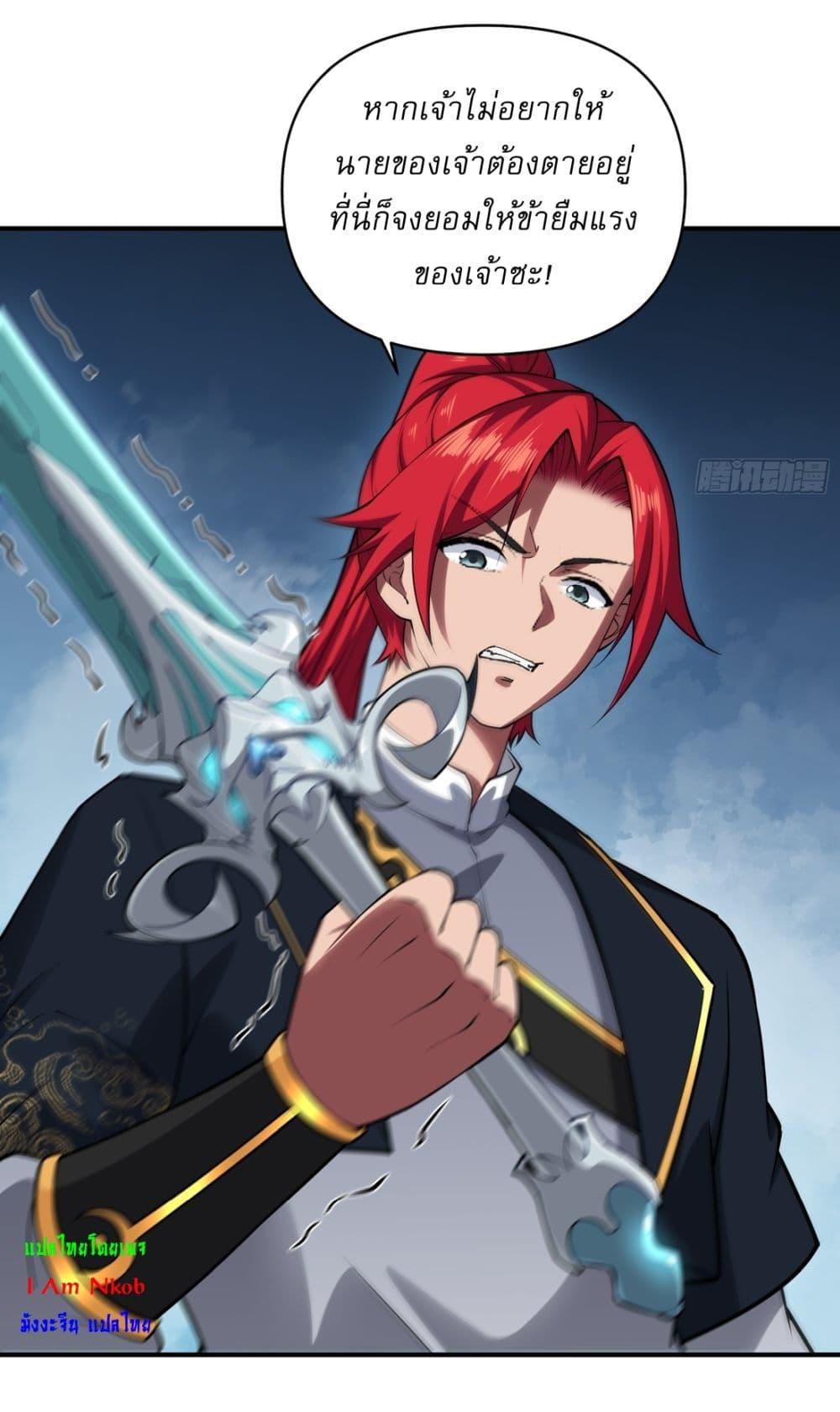 Manga-lc-com อ่านมังงะ อ่านการ์ตูน ออนไลน์ ฟรี Traveling Through Time and Space to Become an Unlucky NPC I Have a Wife to Protect Me ตอนที่ 1 2 3 4 5 6 7 8 9 10 11 12 13 14 ฟรี ไม่มีโฆษณา Manga-lc - อ่าน มังงะ อ่าน การ์ตูน ออนไลน์ อ่านมังงะ ฟรี