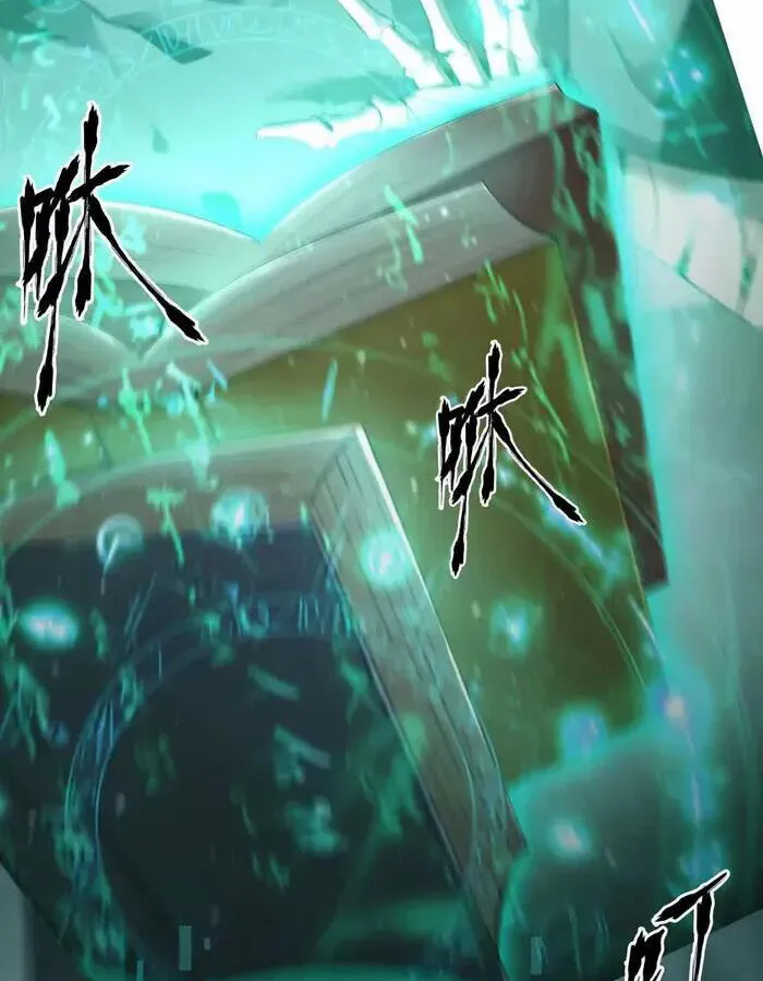 Unparalleled in the Online Gaming World ยอดคน ณ โลกออนไลน_ ตอนที่ ตอนที่ 13 รูปที่ 30