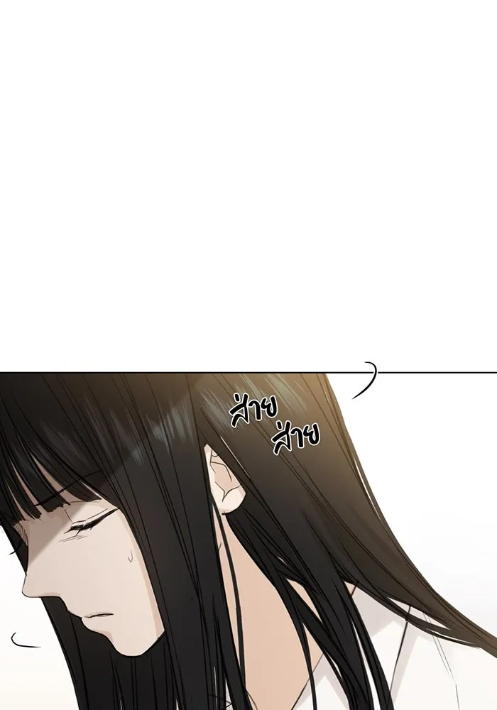 เพียงรุ่งอรุณ ตอนที่ 5 รูปที่ 46