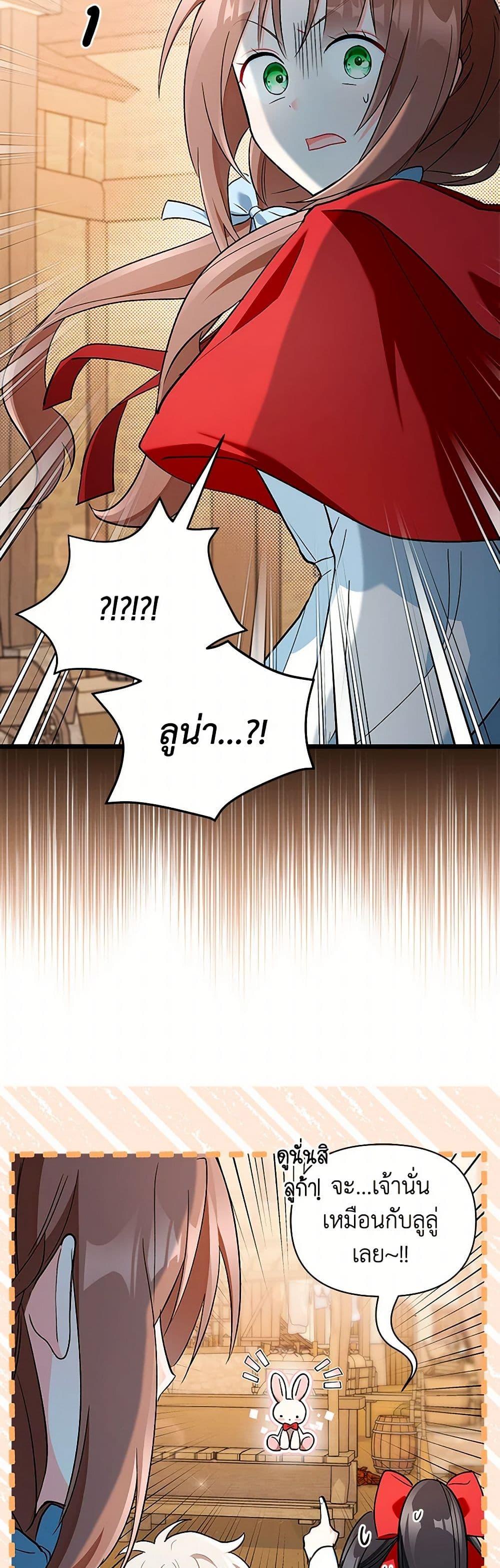 Manga-lc-com อ่านมังงะ อ่านการ์ตูน ออนไลน์ ฟรี Obsessed With Hazel the Sweet Witch ตอนที่ 1 2 3 4 5 6 7 8 9 10 11 12 13 14 ฟรี ไม่มีโฆษณา Manga-lc - อ่าน มังงะ อ่าน การ์ตูน ออนไลน์ อ่านมังงะ ฟรี