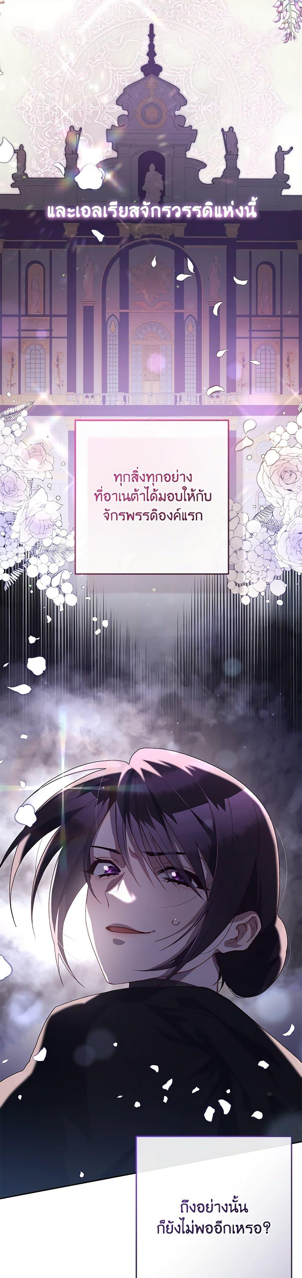 Manga-lc-com อ่านมังงะ อ่านการ์ตูน ออนไลน์ ฟรี Second Life of a Trash Princess ตอนที่ 1 2 3 4 5 6 7 8 9 10 11 12 13 14 ฟรี ไม่มีโฆษณา Manga-lc - อ่าน มังงะ อ่าน การ์ตูน ออนไลน์ อ่านมังงะ ฟรี