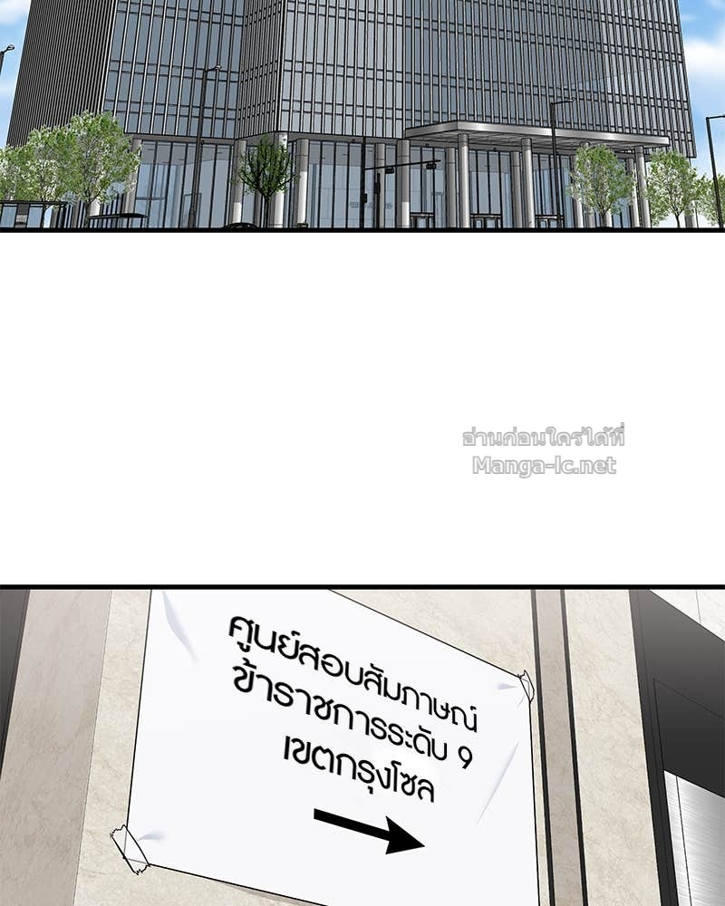 Doujin-Lc- อ่าน โดจิน มังฮวา เกาหลี ญี่ปุ่น จีน แปลไทย ข้าราชการพิเศษ ตอนที่ 1 2 3 4 5 6 7 8 9 10 11 12 13 14 ฟรี ไม่มีโฆษณา อ่าน โดจิน Manhwa เกาหลี ญี่ปุ่น จีน เรามีครบ คัดมาให้เน้นๆ โดจิน 18+ รับประกันความฟินโดย Doujin Lc