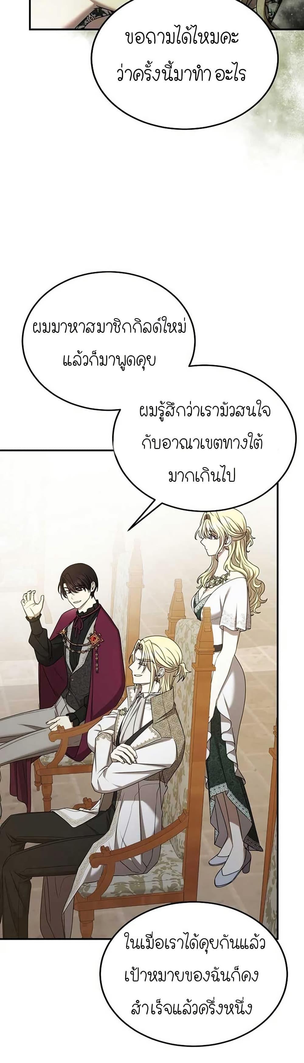 Manga-lc-com อ่านมังงะ อ่านการ์ตูน ออนไลน์ ฟรี Isn’s This Inside the Game ตอนที่ 1 2 3 4 5 6 7 8 9 10 11 12 13 14 ฟรี ไม่มีโฆษณา Manga-lc - อ่าน มังงะ อ่าน การ์ตูน ออนไลน์ อ่านมังงะ ฟรี