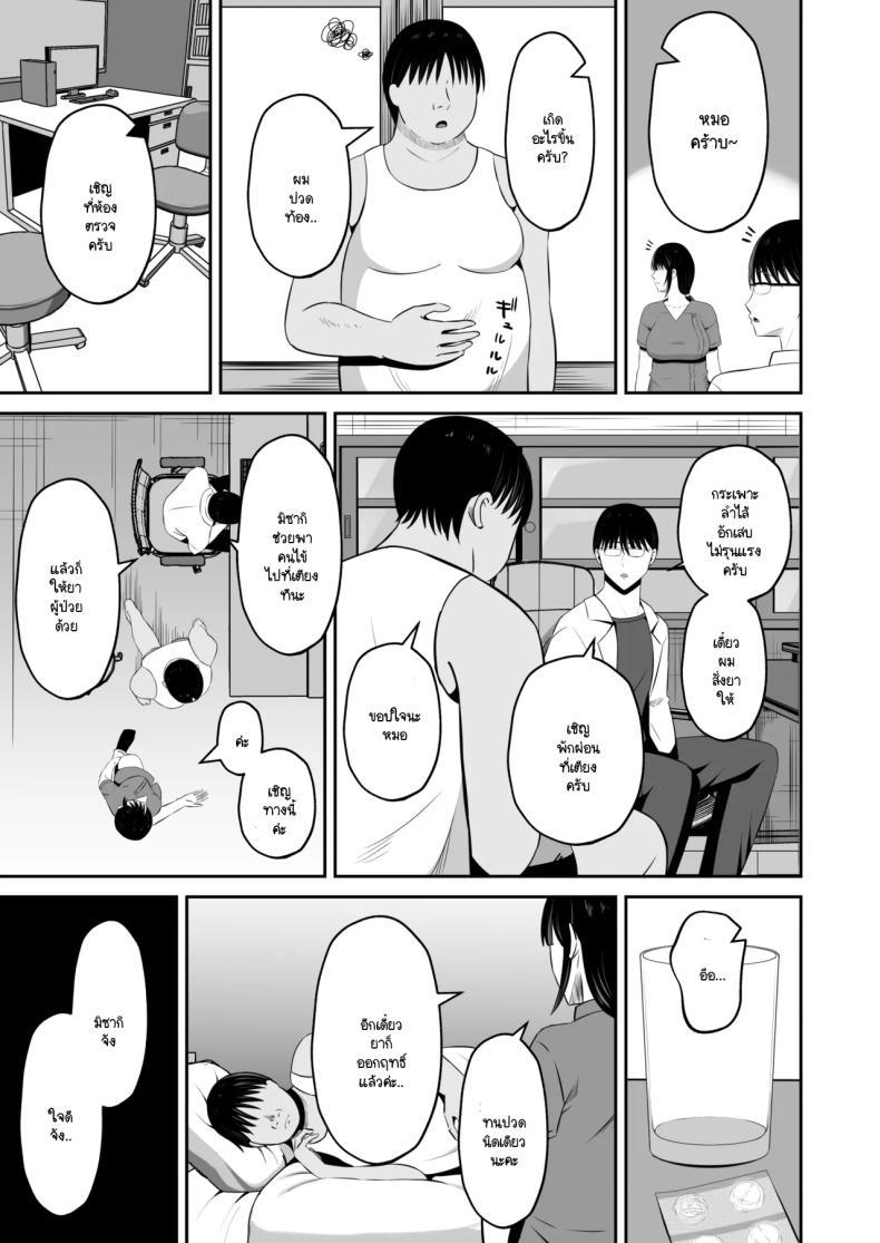 Doujin-Lc- อ่าน โดจิน มังฮวา เกาหลี ญี่ปุ่น จีน แปลไทย หน้าที่ของภรรยาผมในเกาะนี้ [Mochidora] Insyujimano kangoshiwa touminno kodanewo haramu (Kokusen) ตอนที่ 1 2 3 4 5 6 7 8 9 10 11 12 13 14 ฟรี ไม่มีโฆษณา อ่าน โดจิน Manhwa เกาหลี ญี่ปุ่น จีน เรามีครบ คัดมาให้เน้นๆ โดจิน 18+ รับประกันความฟินโดย  Doujin Lc