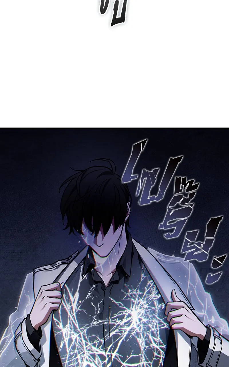 Omniscient Reader อ่านชะตาวันสิ้นโลก ตอนที่ 37 ภูมิทัศน์แดนปีศาจ (3) รูปที่ 53