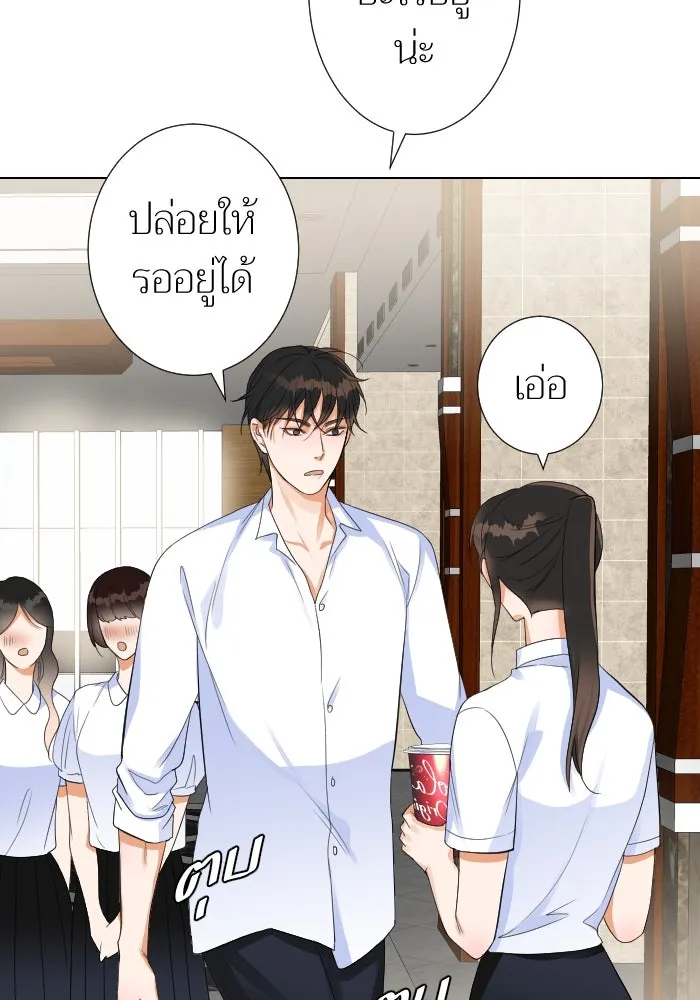 2nd Love หนุ่มเฮ้วสาวbrเปรี้ยวรักเดียวโด ตอนที่ 13 รูปที่ 34