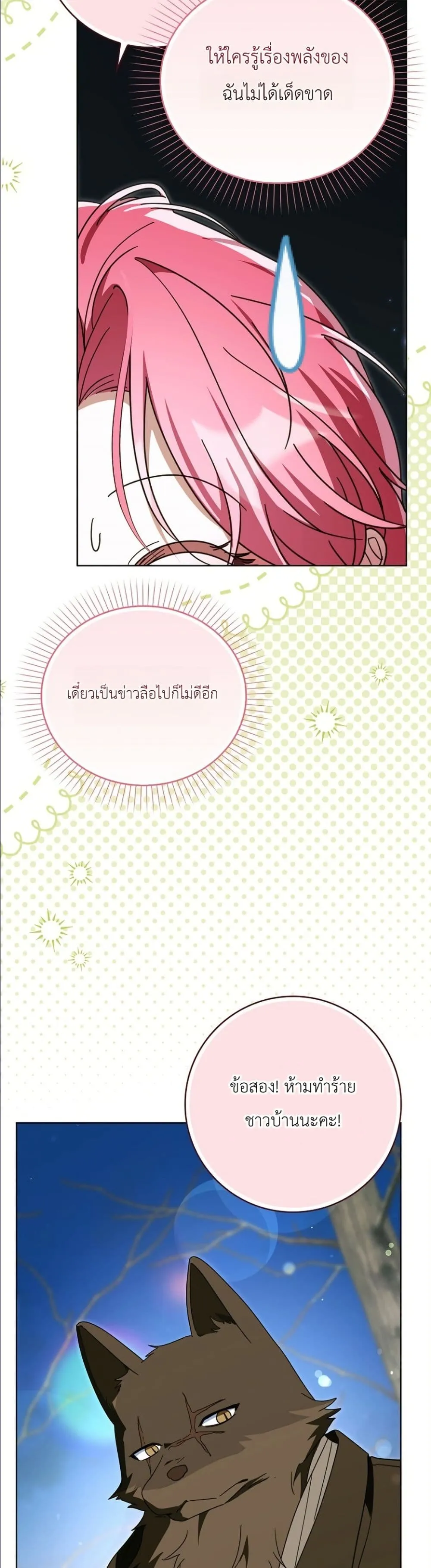 Manga-lc-com อ่านมังงะ อ่านการ์ตูน ออนไลน์ ฟรี I Will Save My Dad ตอนที่ 1 2 3 4 5 6 7 8 9 10 11 12 13 14 ฟรี ไม่มีโฆษณา Manga-lc - อ่าน มังงะ อ่าน การ์ตูน ออนไลน์ อ่านมังงะ ฟรี