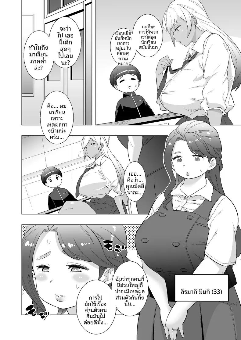 Doujin-Lc- อ่าน โดจิน มังฮวา เกาหลี ญี่ปุ่น จีน แปลไทย มาเล่นกันกับสาวเเต่งงานเเล้ว ตอนที่ 1 2 3 4 5 6 7 8 9 10 11 12 13 14 ฟรี ไม่มีโฆษณา อ่าน โดจิน Manhwa เกาหลี ญี่ปุ่น จีน เรามีครบ คัดมาให้เน้นๆ โดจิน 18+ รับประกันความฟินโดย  Doujin Lc