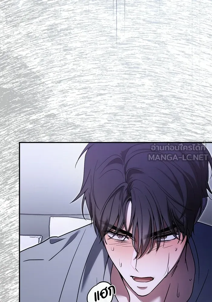 ย้อนเวลามาเป็นมักเน่ ตอนที่ 78 รูปที่ 90