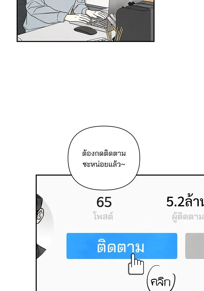 ปุลโซราได้เวลาดัง ตอนที่ 3 รูปที่ 76