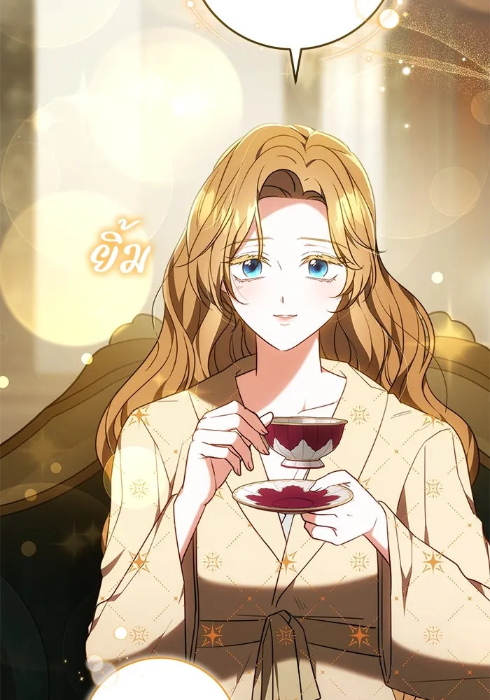 ย้อนเวลาพลิกชะตาทายาท ตอนที่ 58 รูปที่ 62