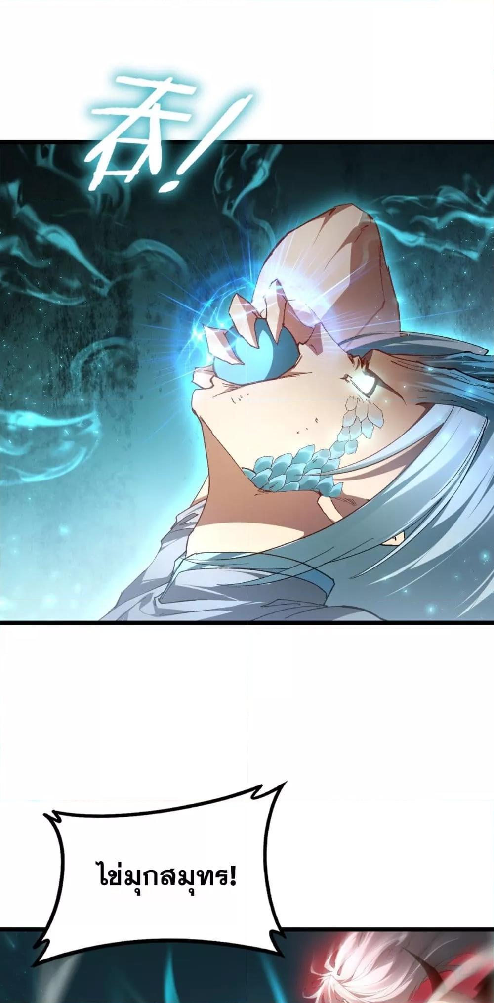 Manga-lc-com อ่านมังงะ อ่านการ์ตูน ออนไลน์ ฟรี SupremeZergLo ตอนที่ 1 2 3 4 5 6 7 8 9 10 11 12 13 14 ฟรี ไม่มีโฆษณา Manga-lc - อ่าน มังงะ อ่าน การ์ตูน ออนไลน์ อ่านมังงะ ฟรี