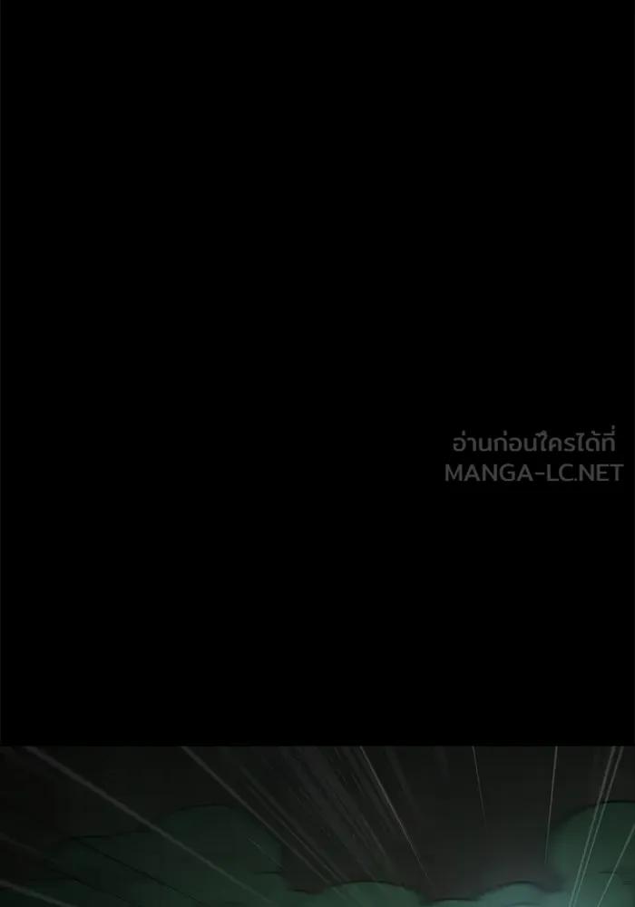 เพลเยอร์นักกินเหล็ก ตอนที่ 9 รูปที่ 123