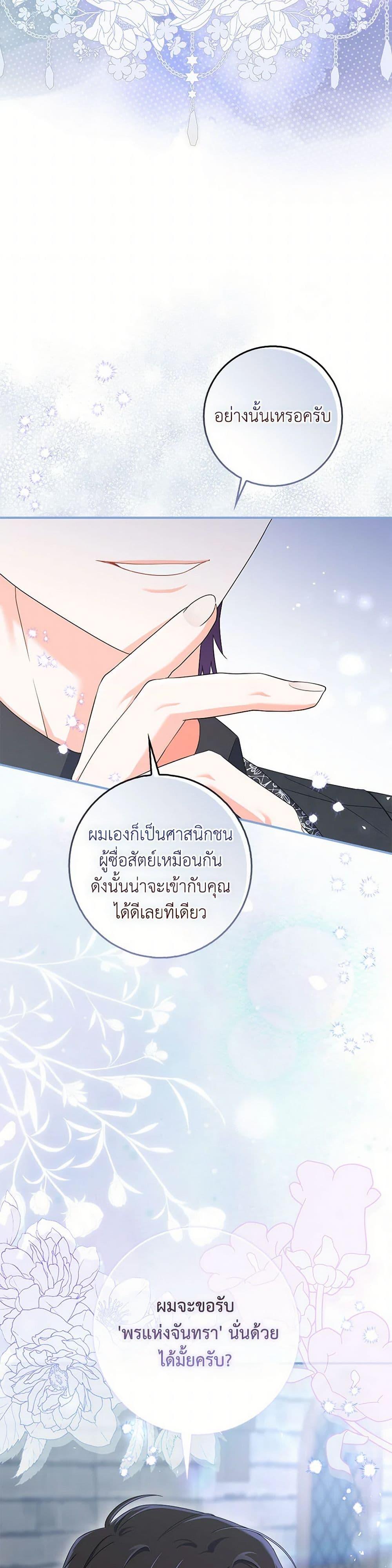 Manga-lc-com อ่านมังงะ อ่านการ์ตูน ออนไลน์ ฟรี I Listened to My Husband and Brought In a Lover ตอนที่ 1 2 3 4 5 6 7 8 9 10 11 12 13 14 ฟรี ไม่มีโฆษณา Manga-lc - อ่าน มังงะ อ่าน การ์ตูน ออนไลน์ อ่านมังงะ ฟรี