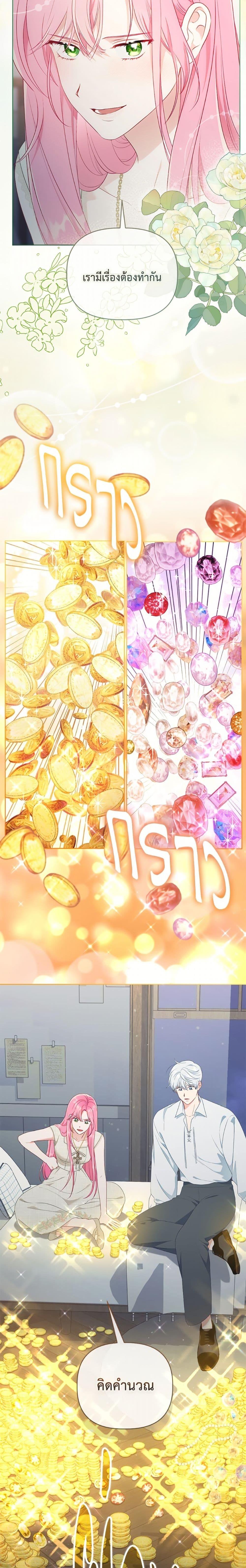 Manga-lc-com อ่านมังงะ อ่านการ์ตูน ออนไลน์ ฟรี A Transmigrator’s Privilege ตอนที่ 1 2 3 4 5 6 7 8 9 10 11 12 13 14 ฟรี ไม่มีโฆษณา Manga-lc - อ่าน มังงะ อ่าน การ์ตูน ออนไลน์ อ่านมังงะ ฟรี