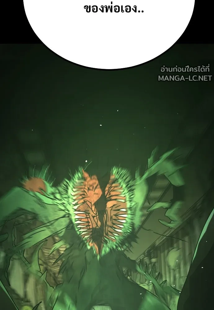 Manga-lc-com อ่านมังงะ อ่านการ์ตูน ออนไลน์ ฟรี วันดีคืนดี โซลก็ ตอนที่ 1 2 3 4 5 6 7 8 9 10 11 12 13 14 ฟรี ไม่มีโฆษณา Manga-lc - อ่าน มังงะ อ่าน การ์ตูน ออนไลน์ อ่านมังงะ ฟรี