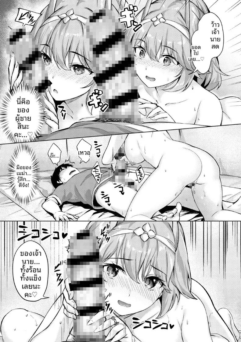 Doujin-Lc- อ่าน โดจิน มังฮวา เกาหลี ญี่ปุ่น จีน แปลไทย เกมมือถืออันดับหนึ่งของโลก [Hinasaki Yo] ตอนที่ 1 2 3 4 5 6 7 8 9 10 11 12 13 14 ฟรี ไม่มีโฆษณา อ่าน โดจิน Manhwa เกาหลี ญี่ปุ่น จีน เรามีครบ คัดมาให้เน้นๆ โดจิน 18+ รับประกันความฟินโดย  Doujin Lc