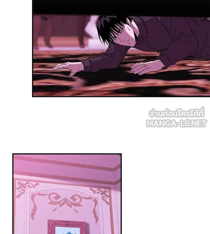 เรียกฉันว่าพระเจ้า ตอนที่ 65 รูปที่ 79
