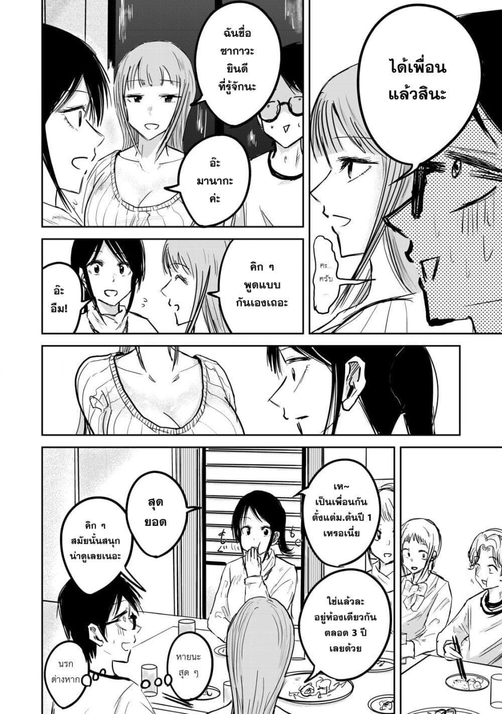 Manga-lc-com อ่านมังงะ อ่านการ์ตูน ออนไลน์ ฟรี Ueno-kun wa kaihatsu-zumi ตอนที่ 1 2 3 4 5 6 7 8 9 10 11 12 13 14 ฟรี ไม่มีโฆษณา Manga-lc - อ่าน มังงะ อ่าน การ์ตูน ออนไลน์ อ่านมังงะ ฟรี