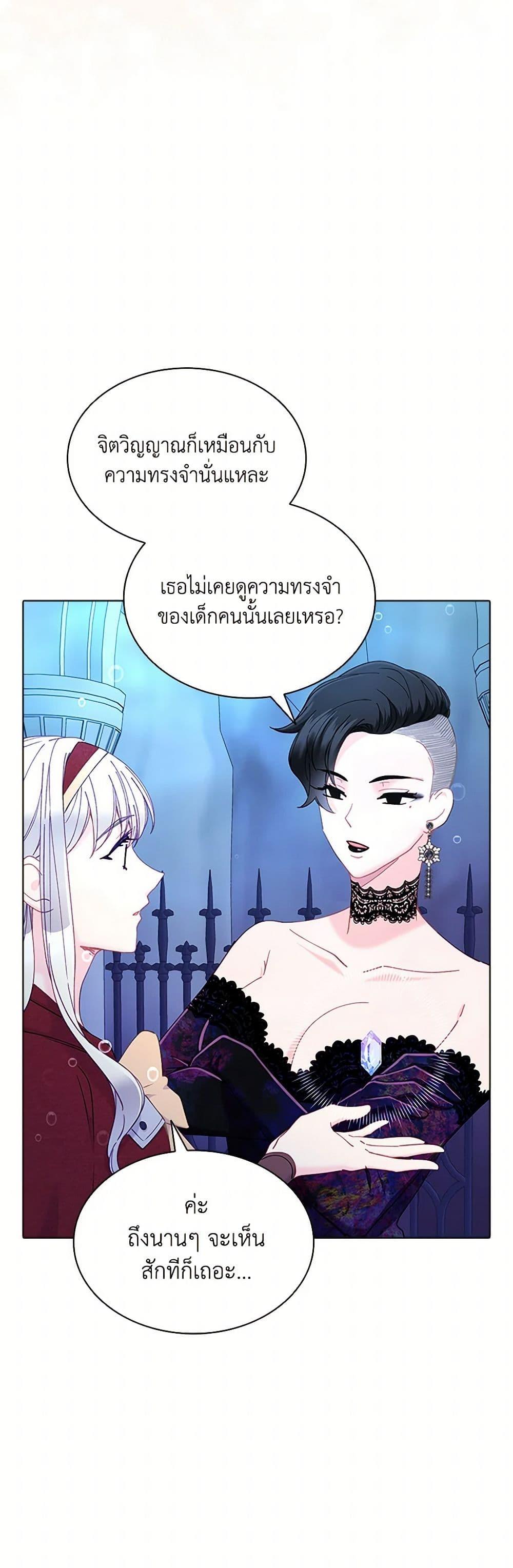 Manga-lc-com อ่านมังงะ อ่านการ์ตูน ออนไลน์ ฟรี The Mighty Extra – One Girl Changes the World ตอนที่ 1 2 3 4 5 6 7 8 9 10 11 12 13 14 ฟรี ไม่มีโฆษณา Manga-lc - อ่าน มังงะ อ่าน การ์ตูน ออนไลน์ อ่านมังงะ ฟรี