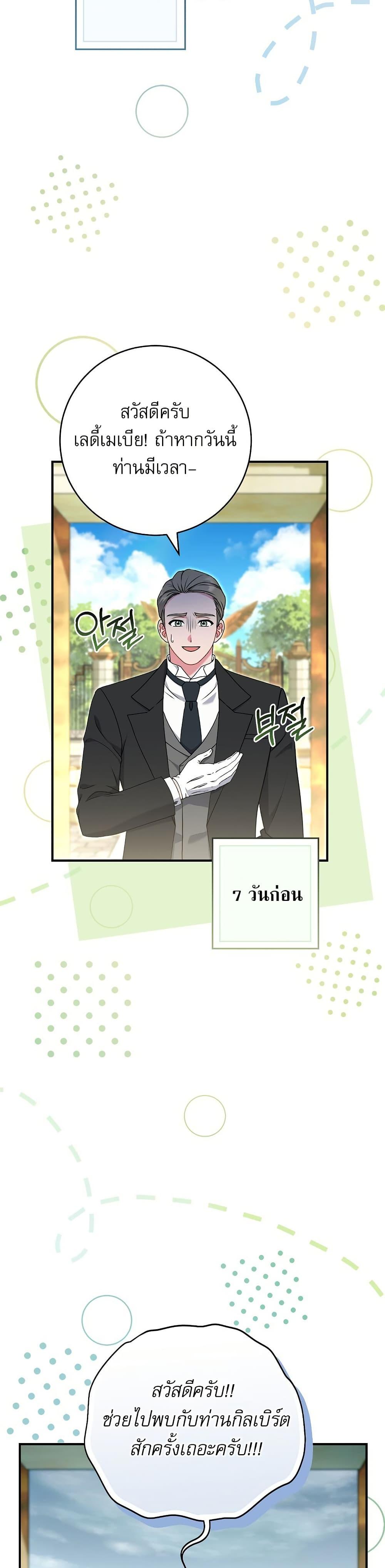 Manga-lc-com อ่านมังงะ อ่านการ์ตูน ออนไลน์ ฟรี Rather Than The Son, I’ll Take The Father ตอนที่ 1 2 3 4 5 6 7 8 9 10 11 12 13 14 ฟรี ไม่มีโฆษณา Manga-lc - อ่าน มังงะ อ่าน การ์ตูน ออนไลน์ อ่านมังงะ ฟรี