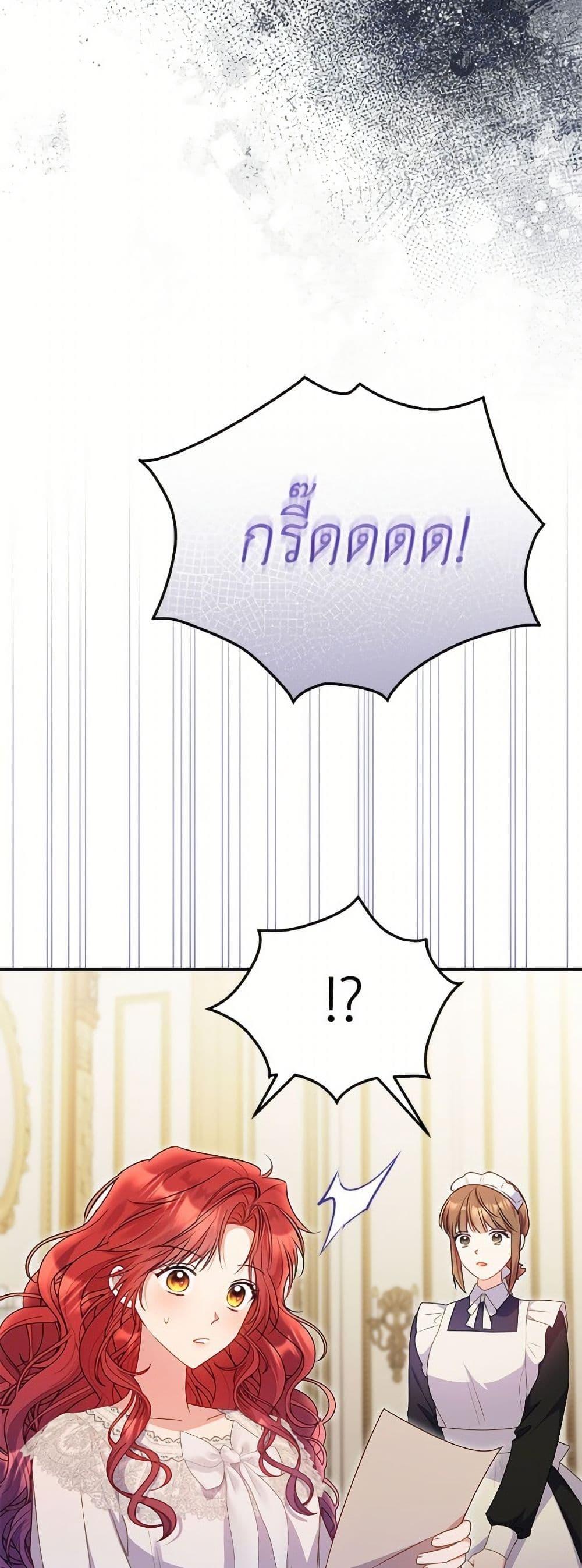 Manga-lc-com อ่านมังงะ อ่านการ์ตูน ออนไลน์ ฟรี The Villainess Captured the Grand Duke ตอนที่ 1 2 3 4 5 6 7 8 9 10 11 12 13 14 ฟรี ไม่มีโฆษณา Manga-lc - อ่าน มังงะ อ่าน การ์ตูน ออนไลน์ อ่านมังงะ ฟรี