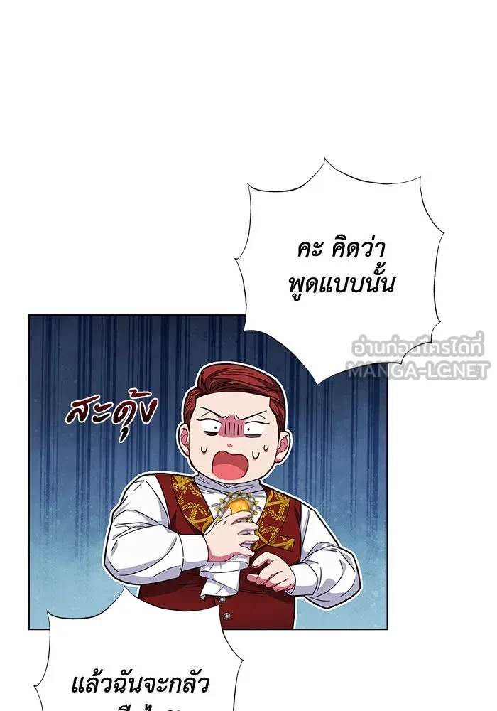 ฉันกลายเป็นแม่พระเอกนิยายจอมเสเพล ตอนที่ 14 รูปที่ 6