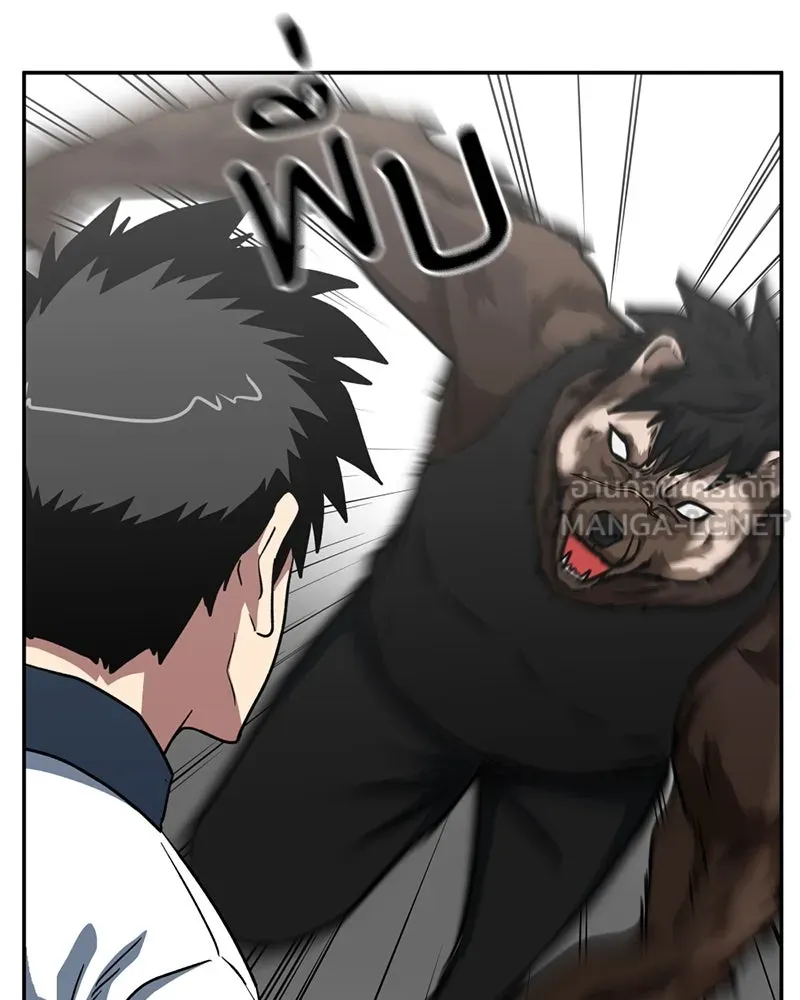 โรงเรียนสัตว์กินเนื้อ ตอนที่ 33 รูปที่ 3