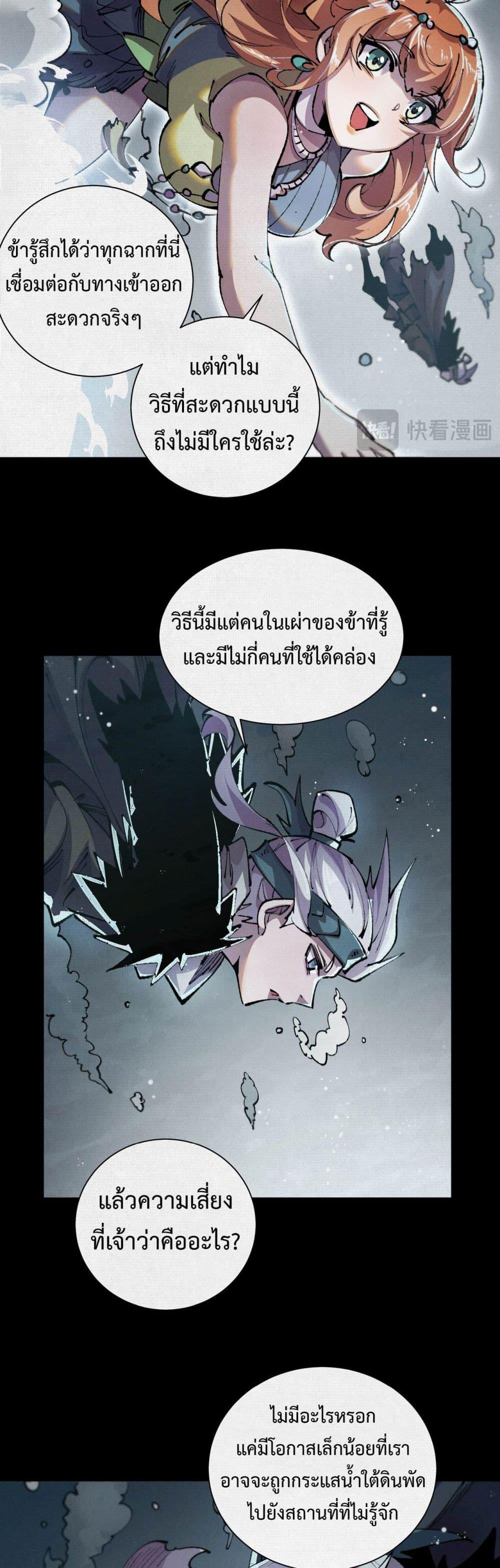 Manga-lc-com อ่านมังงะ อ่านการ์ตูน ออนไลน์ ฟรี Soul of Chi You ตอนที่ 1 2 3 4 5 6 7 8 9 10 11 12 13 14 ฟรี ไม่มีโฆษณา Manga-lc - อ่าน มังงะ อ่าน การ์ตูน ออนไลน์ อ่านมังงะ ฟรี