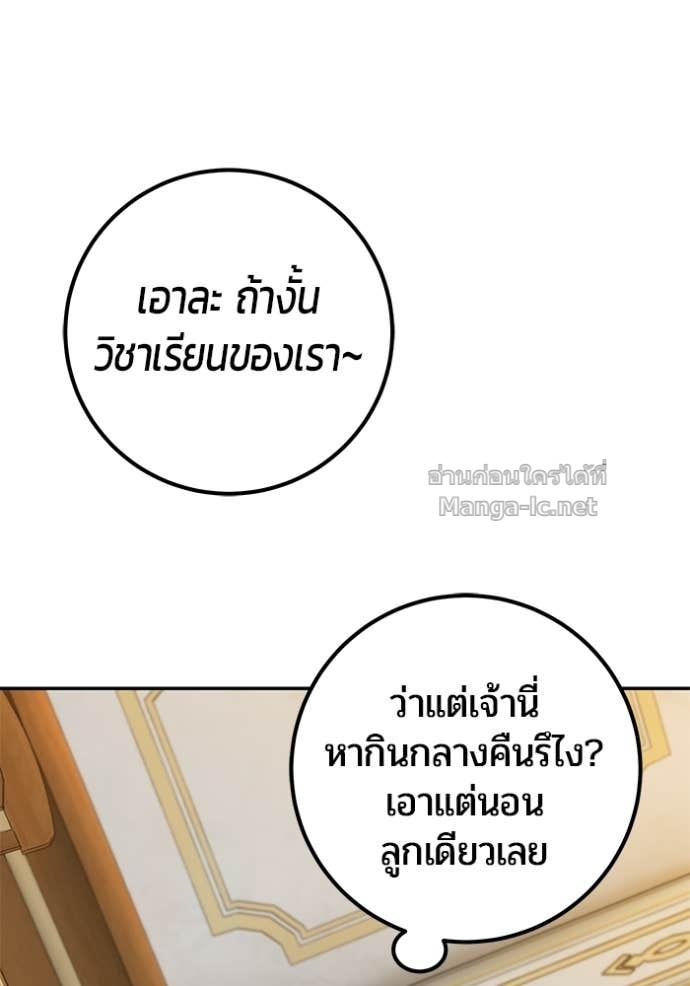 Doujin-Lc- อ่าน โดจิน มังฮวา เกาหลี ญี่ปุ่น จีน แปลไทย แกร่งเกินผู้กล้า แต่ซ่าไม่ได้ ตอนที่ 1 2 3 4 5 6 7 8 9 10 11 12 13 14 ฟรี ไม่มีโฆษณา อ่าน โดจิน Manhwa เกาหลี ญี่ปุ่น จีน เรามีครบ คัดมาให้เน้นๆ โดจิน 18+ รับประกันความฟินโดย Doujin Lc