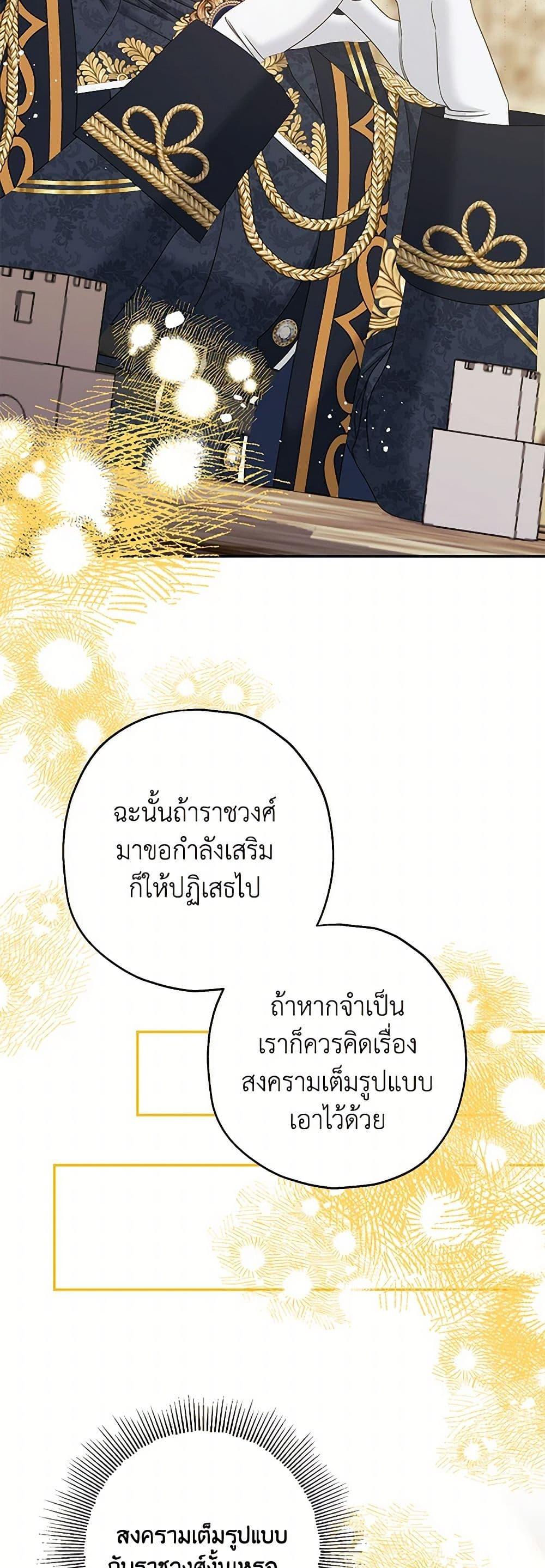 Manga-lc-com อ่านมังงะ อ่านการ์ตูน ออนไลน์ ฟรี Made Into the Main Character ตอนที่ 1 2 3 4 5 6 7 8 9 10 11 12 13 14 ฟรี ไม่มีโฆษณา Manga-lc - อ่าน มังงะ อ่าน การ์ตูน ออนไลน์ อ่านมังงะ ฟรี
