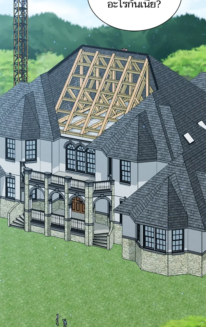 ผู้เล่นขั้นเทพแห่งหอคอยฝึกสอน ตอนที่ 54 รูปที่ 40