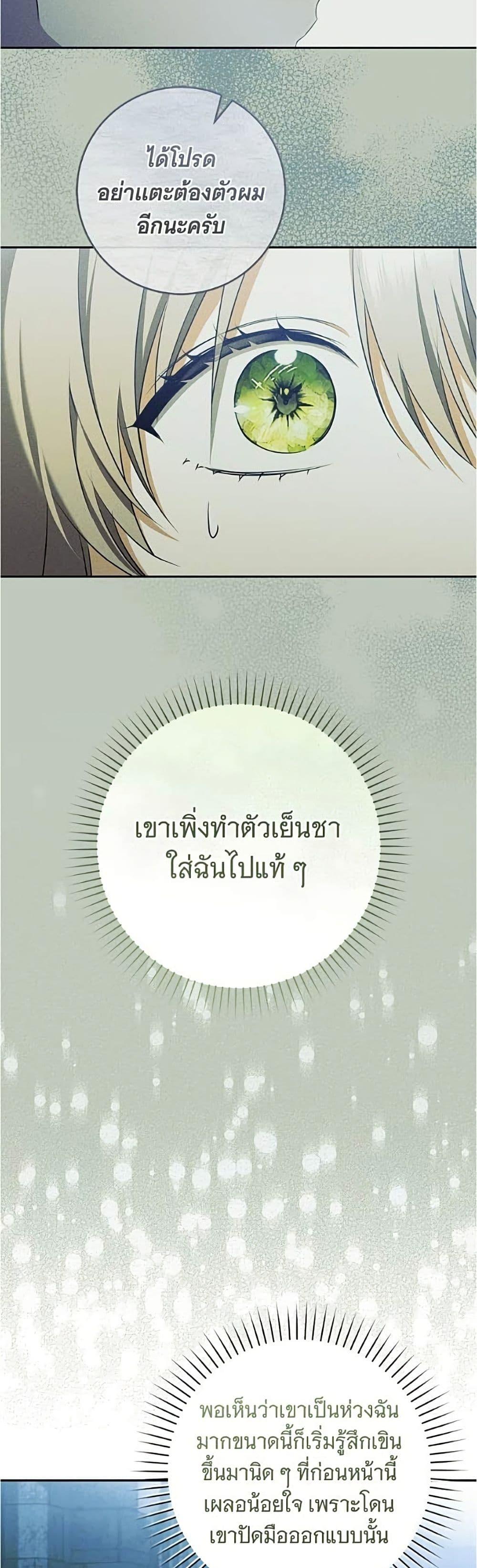 Manga-lc-com อ่านมังงะ อ่านการ์ตูน ออนไลน์ ฟรี All I Want is My Dream Home ตอนที่ 1 2 3 4 5 6 7 8 9 10 11 12 13 14 ฟรี ไม่มีโฆษณา Manga-lc - อ่าน มังงะ อ่าน การ์ตูน ออนไลน์ อ่านมังงะ ฟรี